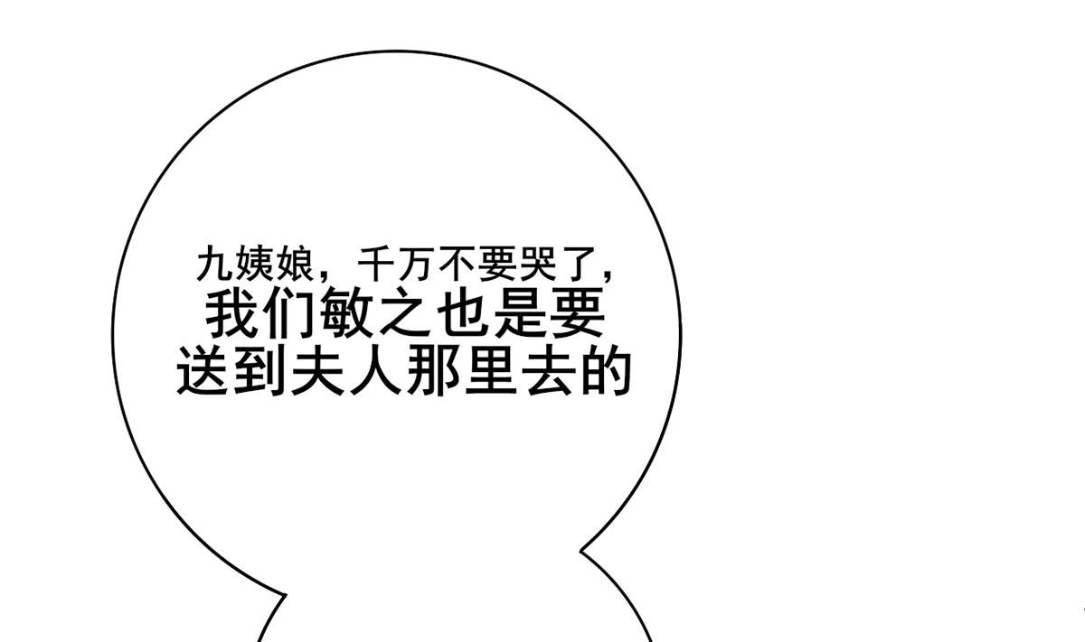 第三季 第297话 十日内送回10