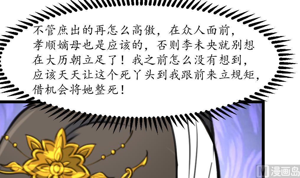 第211话 笨手笨脚33