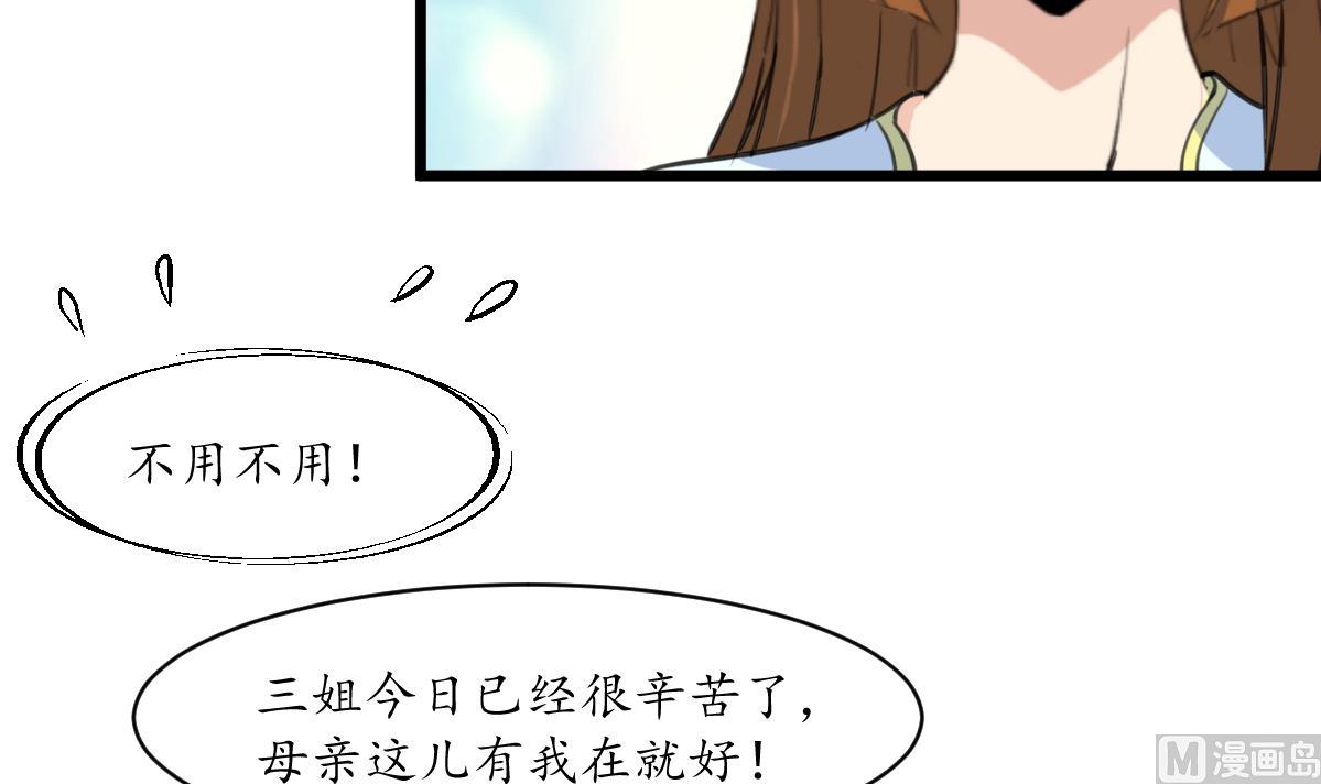 第189话 事有反常即爲妖24
