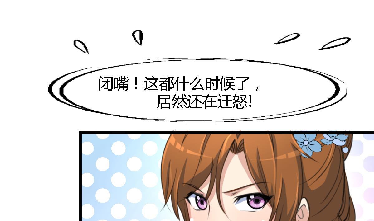 第120话  你是我心中的火光19