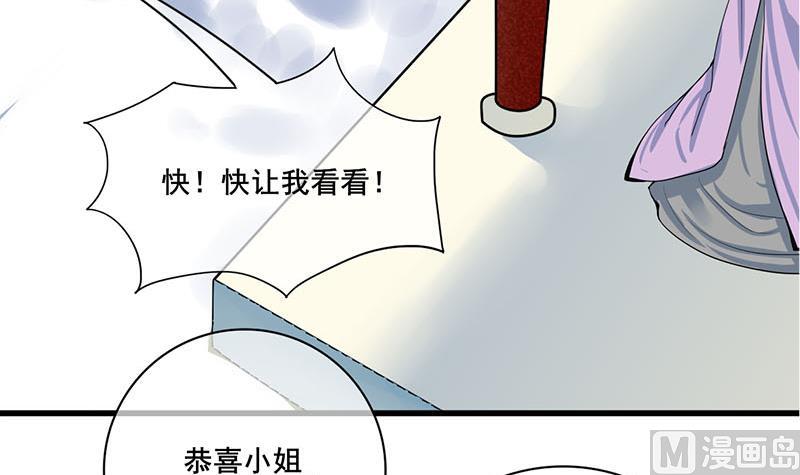第三季 第288话 离开庵堂11