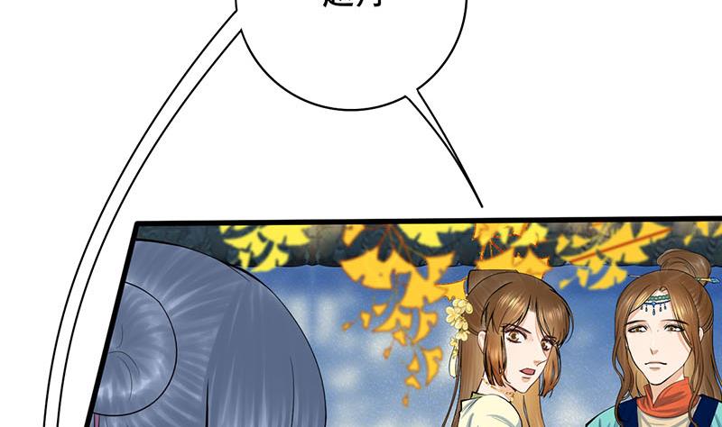 第三季 第283话 七姨娘50