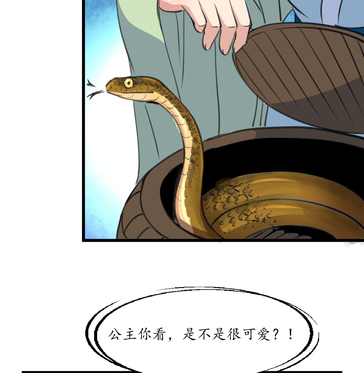 第203话 回礼26