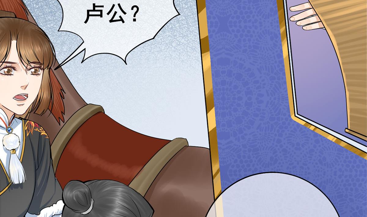 第三季 第301话 蒋天43