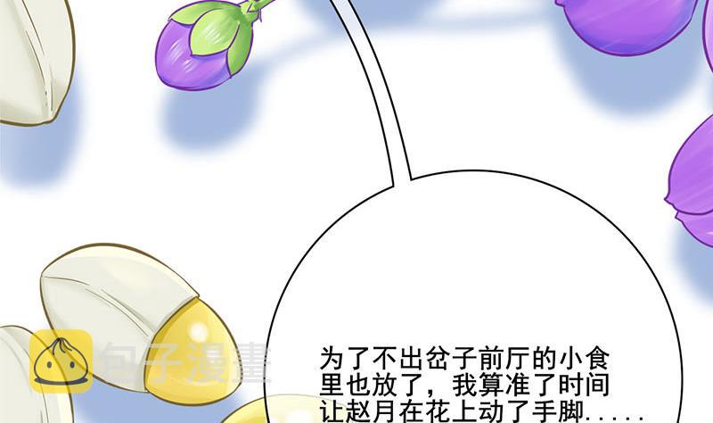 第三季 第269话 怒打李长乐6