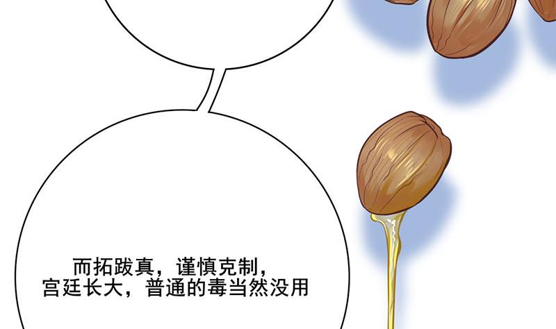 第三季 第269话 怒打李长乐3