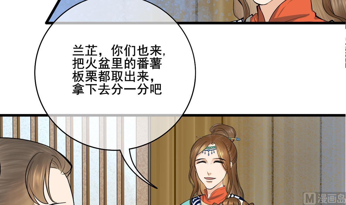 第三季 第296话 强行抱走23
