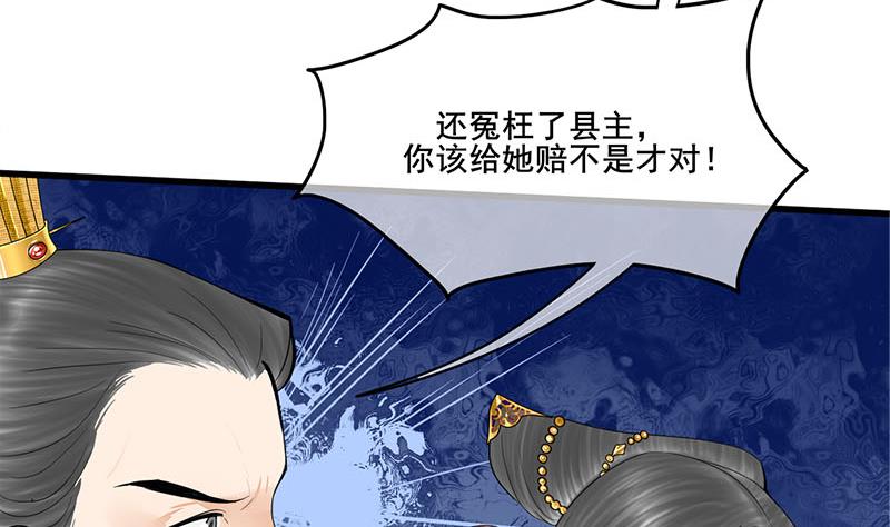 第三季 第276话 下令搜身13