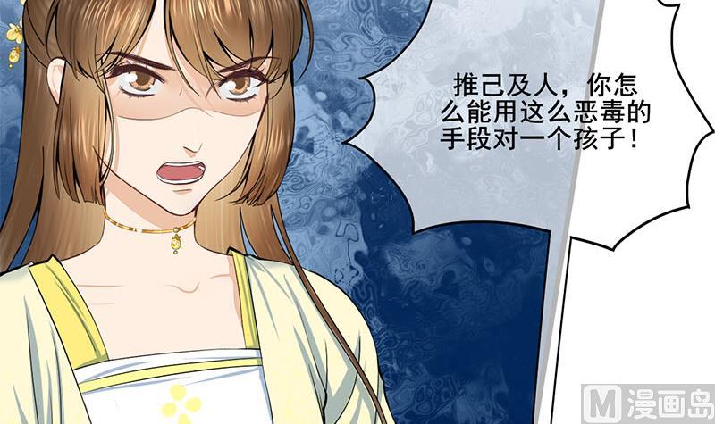 第三季 第286话 谋害幼子23