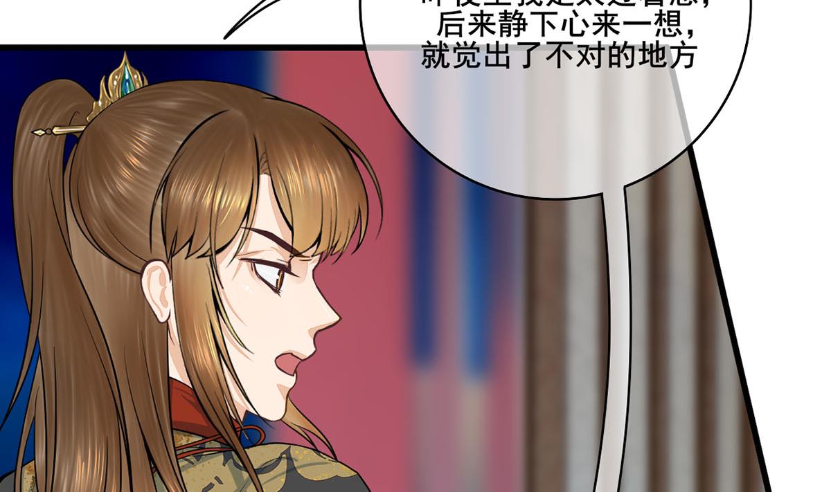 第三季 第302话 有仇必报13