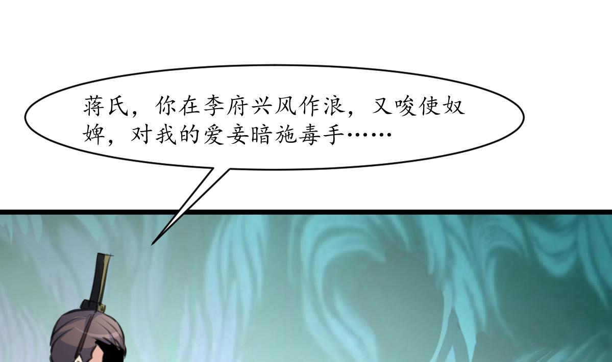 第226话 不容姑息10