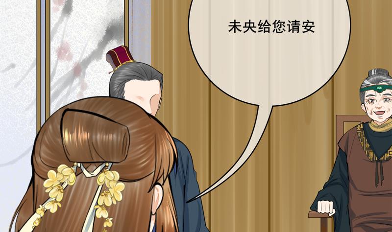 第三季 第284话 亲上加亲30