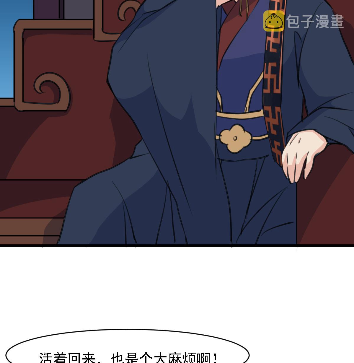 第126话  三小姐回来了8