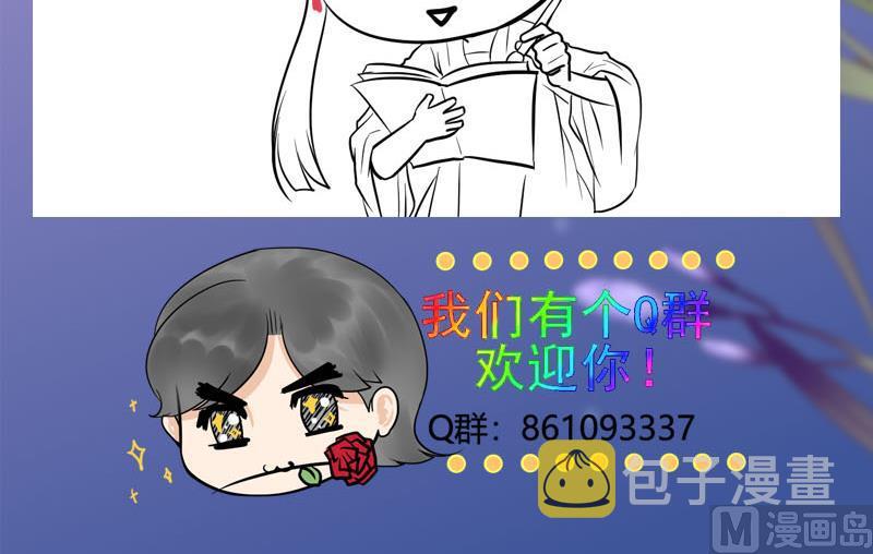 第三季 第265话 皇子相持63