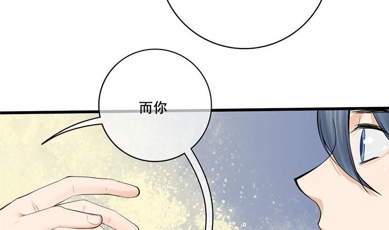 第三季 第270话 赐死长乐25