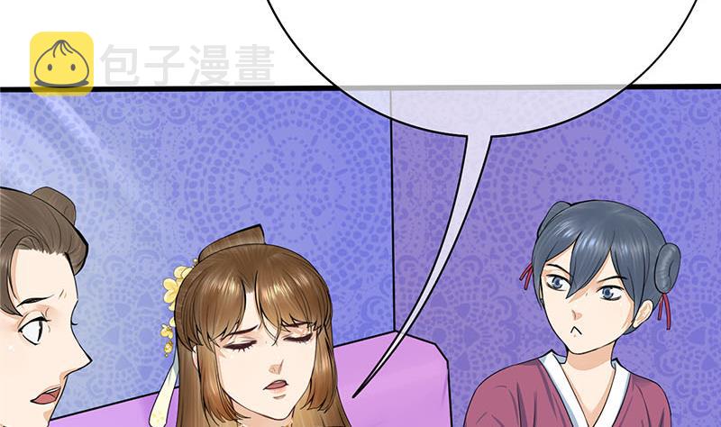 第三季 第279话 蒋南6