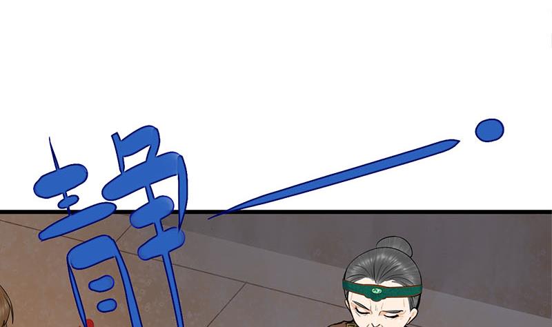 第三季 第292话 蒋月兰22