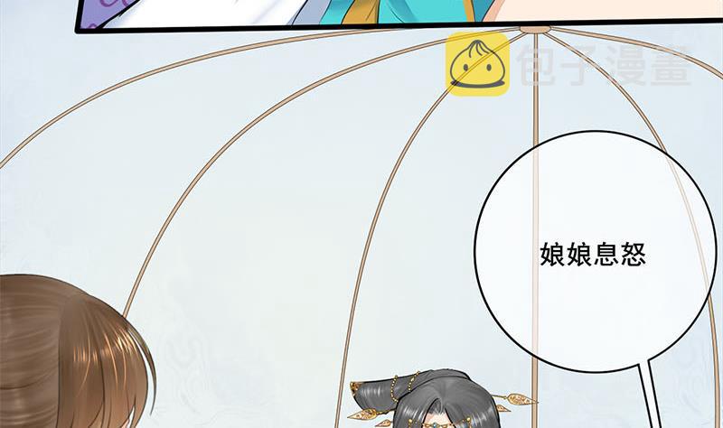 第三季 第243话 各退一步33