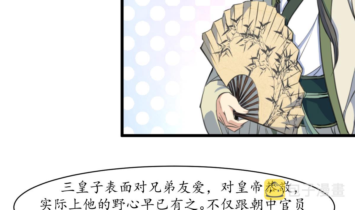 第180话 取信的凭证20