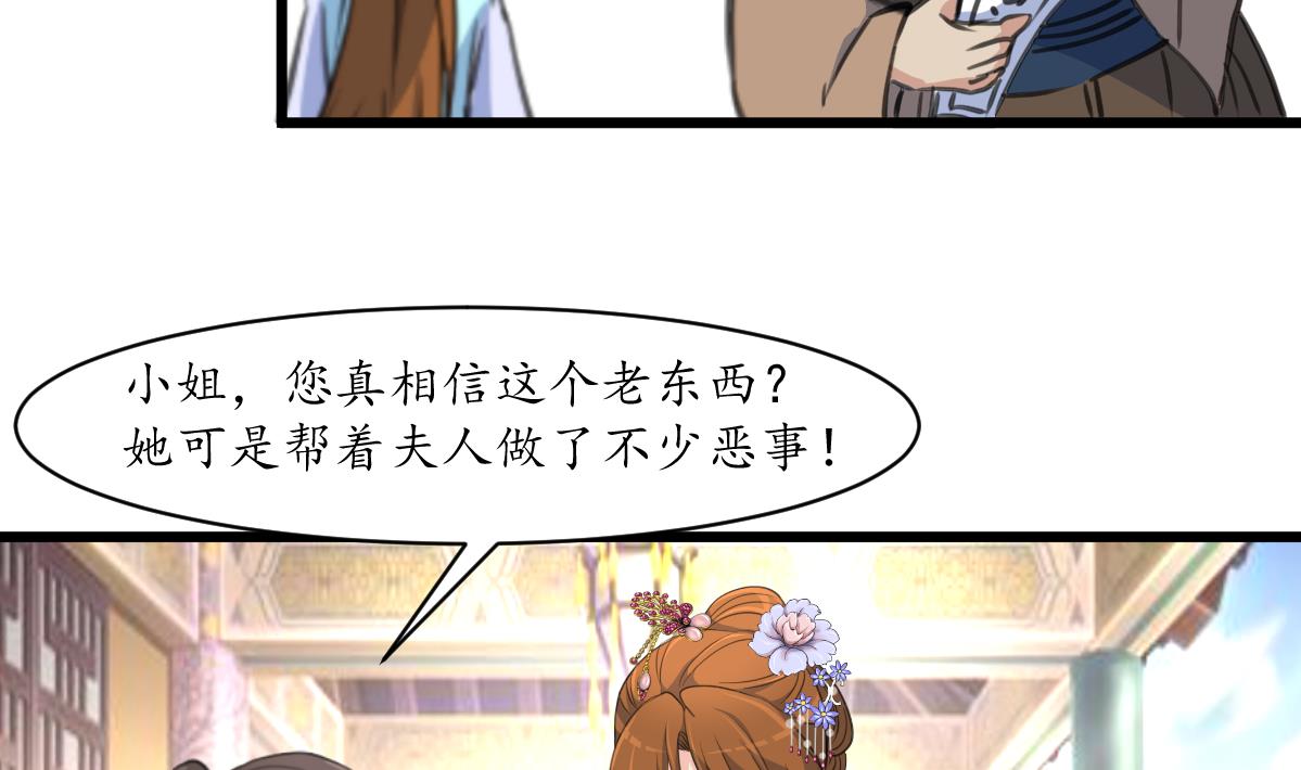 第187话 爲何不信31