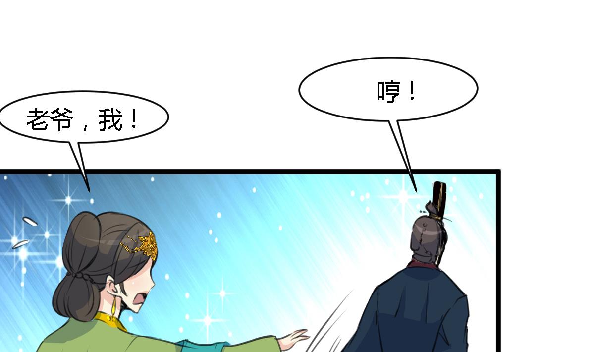 第129话  怎会落人口实28