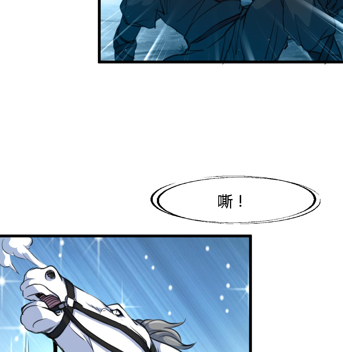 第109话 箭上有毒！216