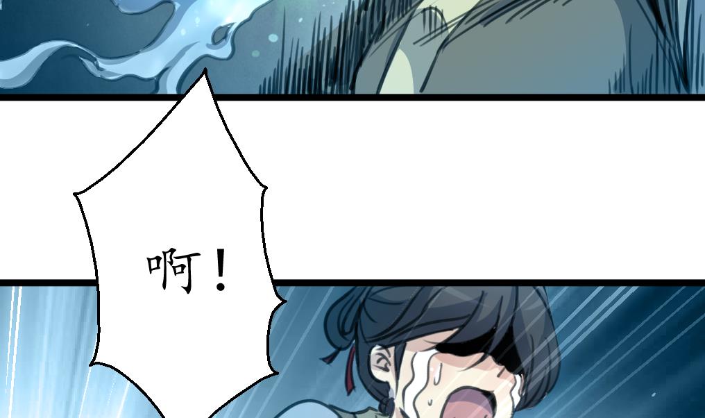 第167话 有人！13