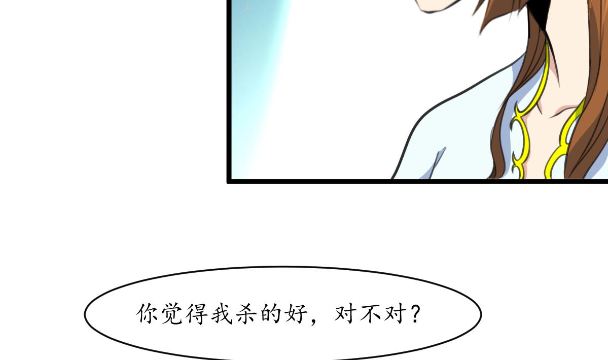 第205话 输在哪里32
