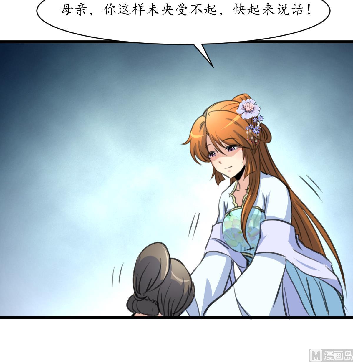 第226话 不容姑息36