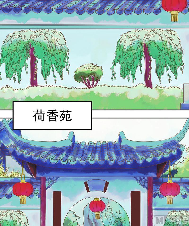 第10话 老夫人8