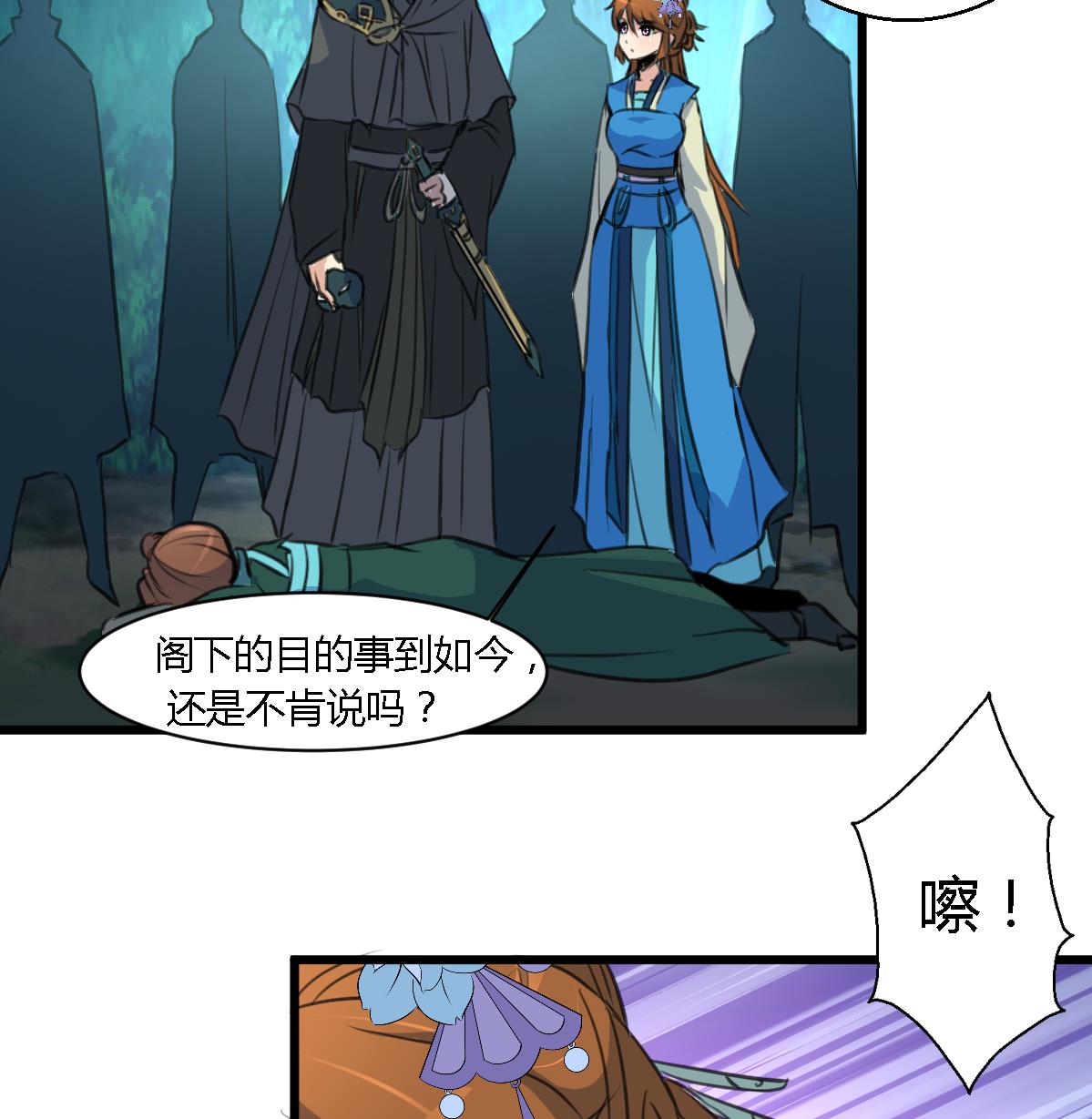 第110话 没有恶意35