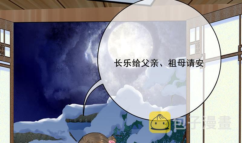 第三季 第289话 复宠43