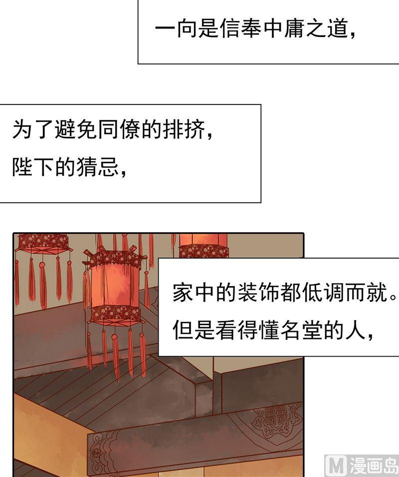 第10话 老夫人11