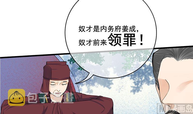 第三季 第278话 最後的告白14