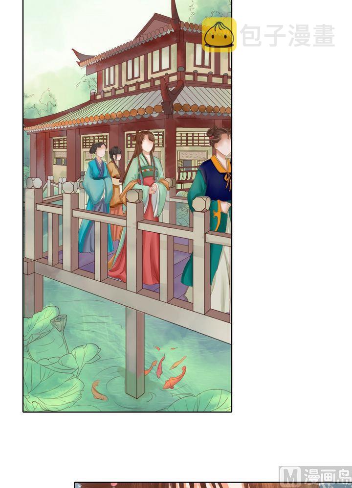 第13话 嫁祸蒋氏25
