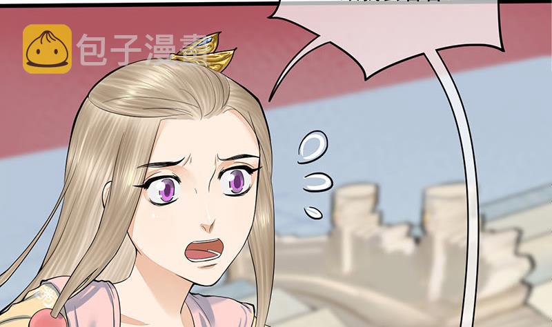 第三季 第277话 越簪之罪16