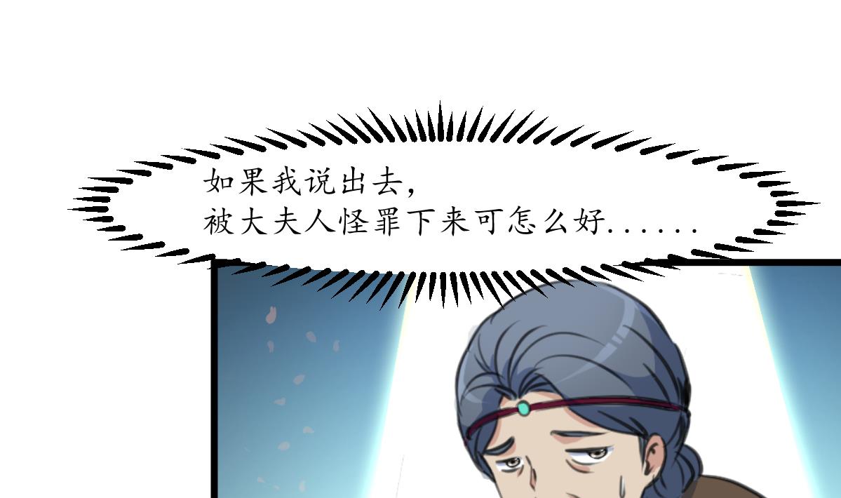 第187话 爲何不信1