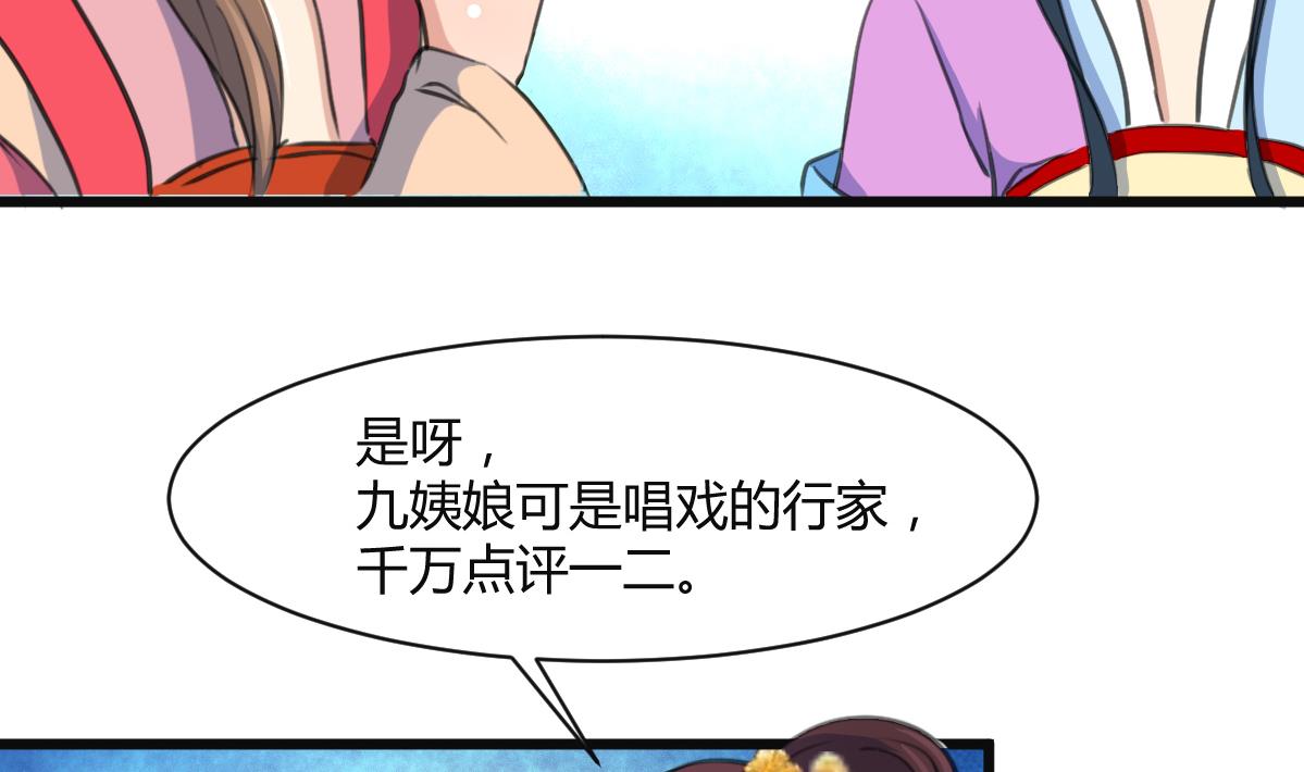 第135话  别有心机31