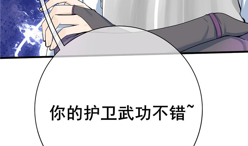 第三季 第280话 不依不饶7
