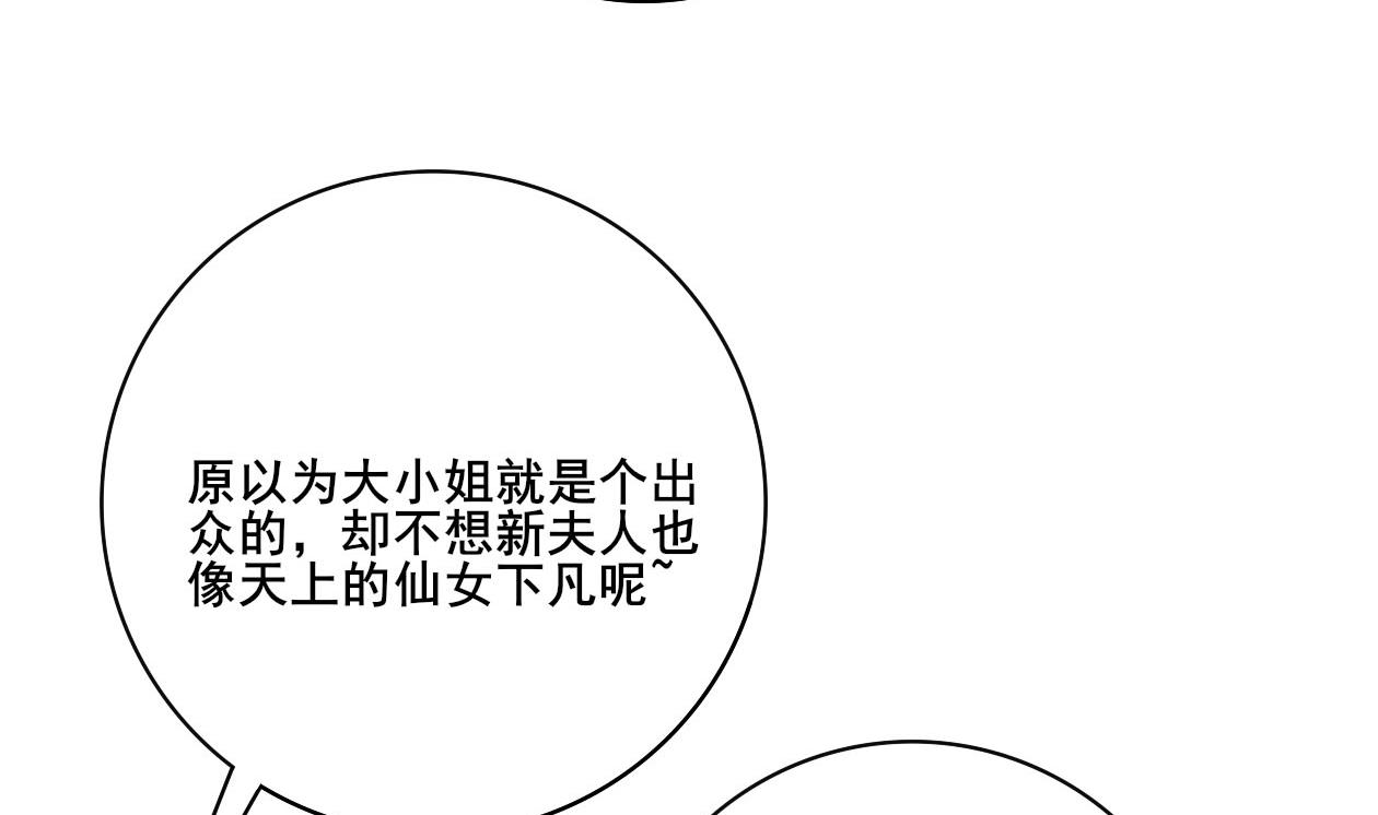第三季 第291话 新母亲65