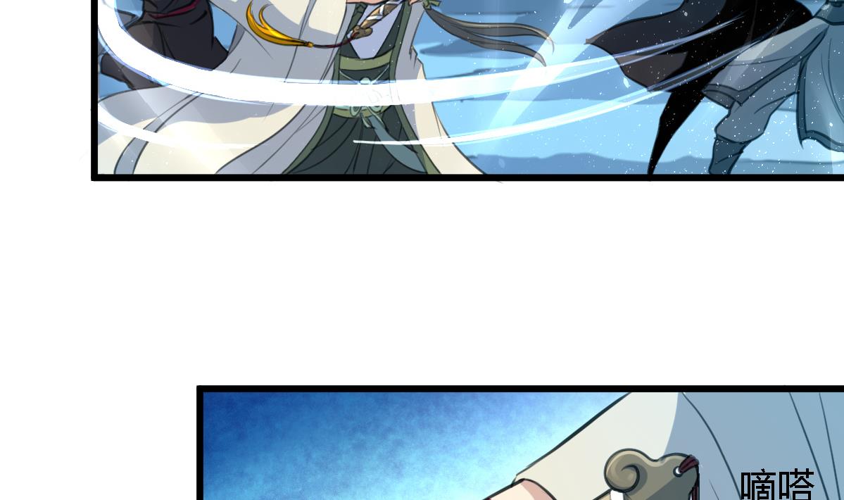 第108话 箭上有毒！2