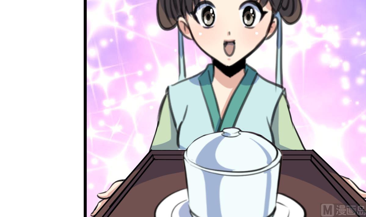 第215话 亲自下厨30