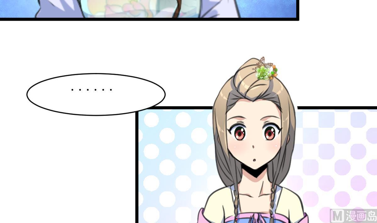第174话 真的帮了忙吗？30