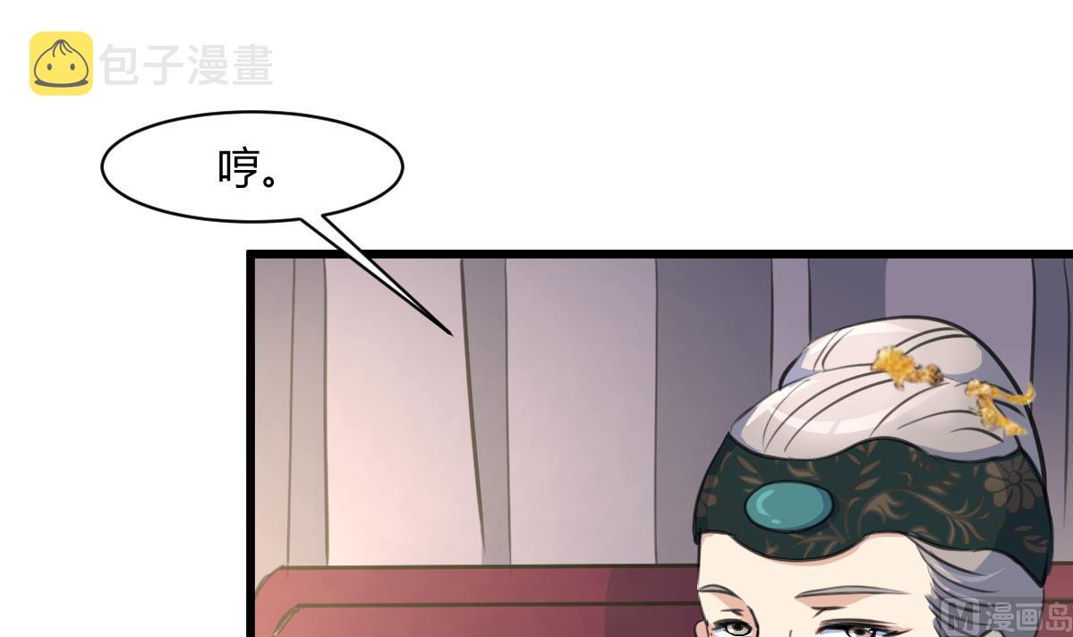 第144话  这是唱哪出？3