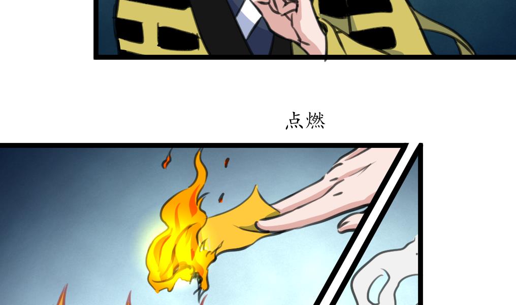 第229话 现形13
