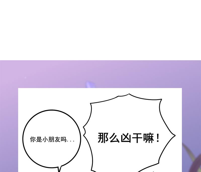 第三季 第239话 恶犬拦路56