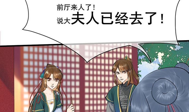 第三季 第260话 李长乐归来12