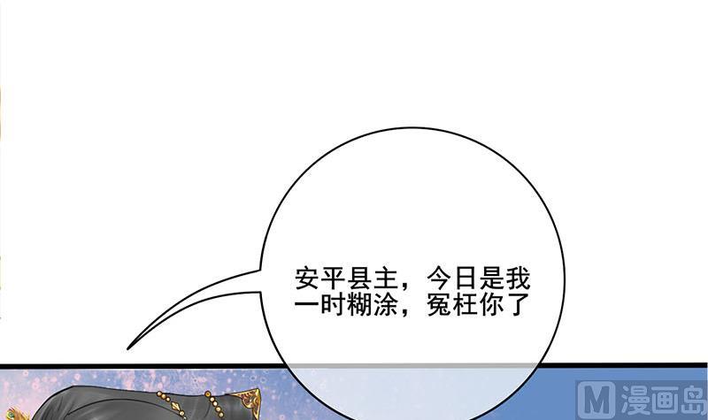 第三季 第276话 下令搜身54