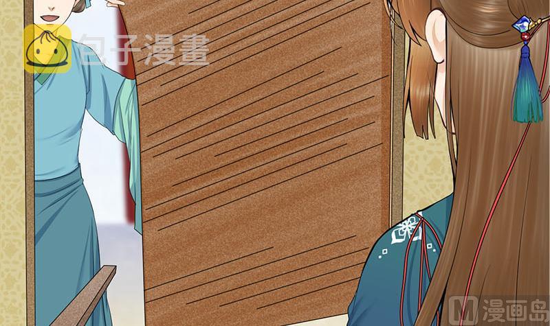 第三季 第257话 敏德相迎11