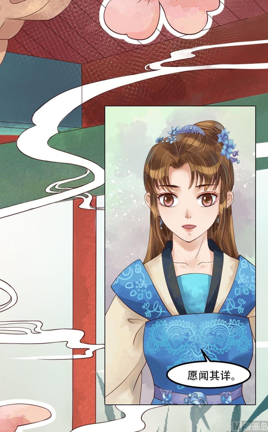 第50话李敏锋的算计2